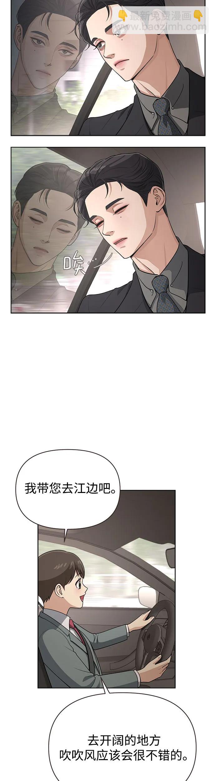 第10话22