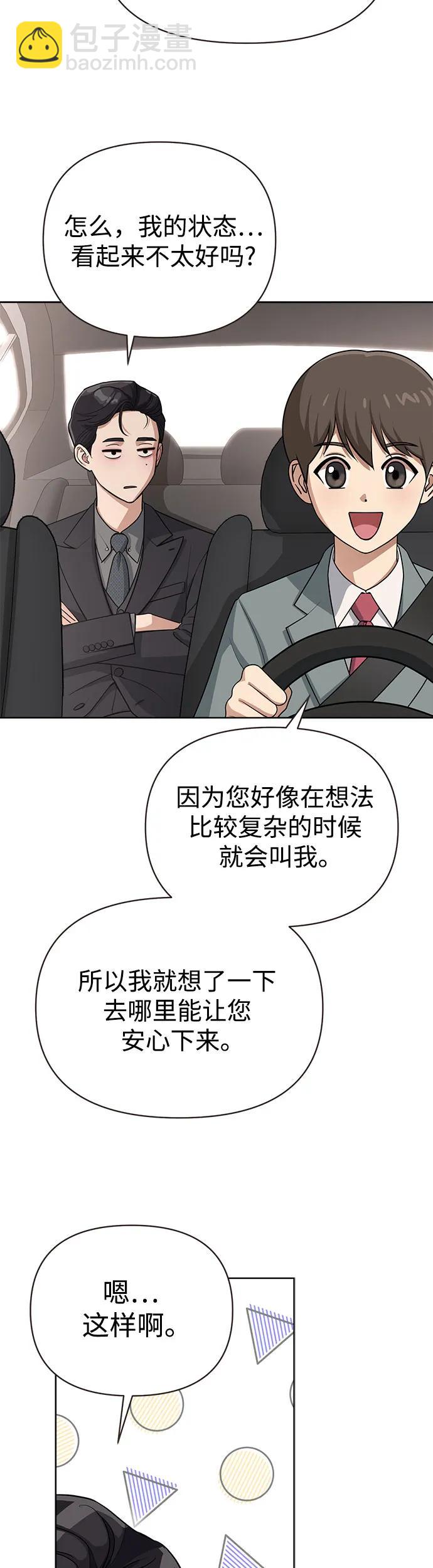 第10话23
