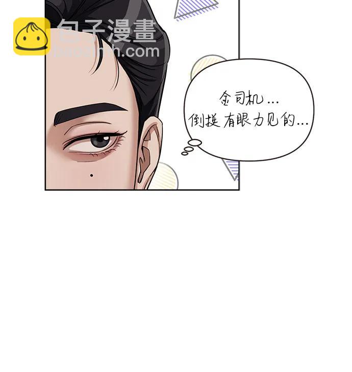 第10话24