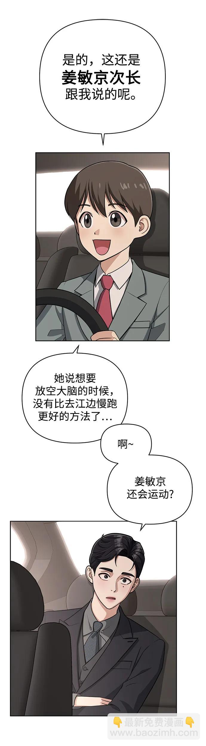 第10话25