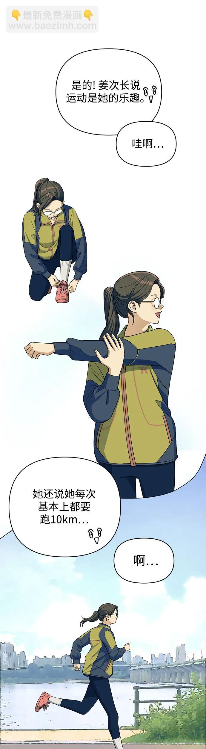 第10话26