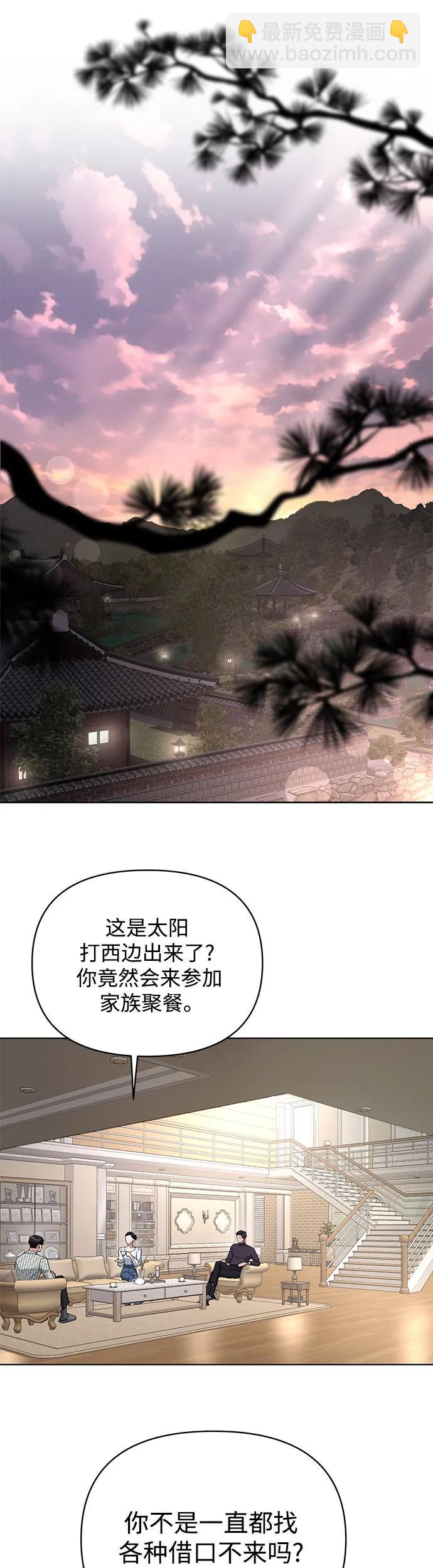 第10话29
