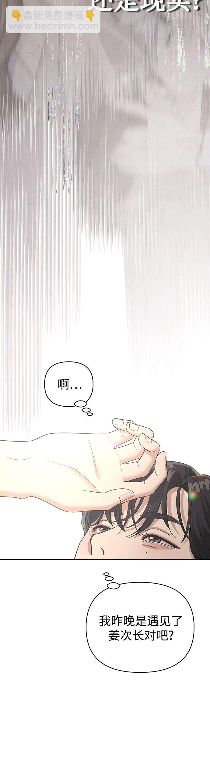 第10话3