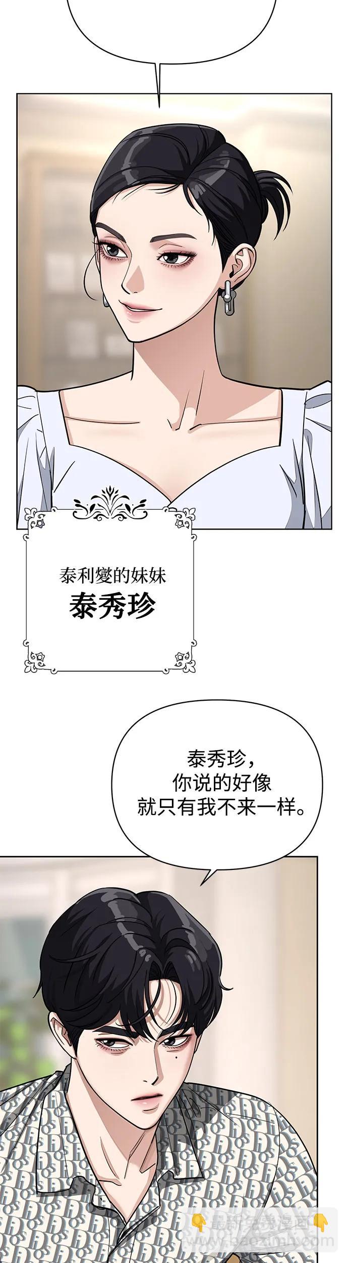 第10话30
