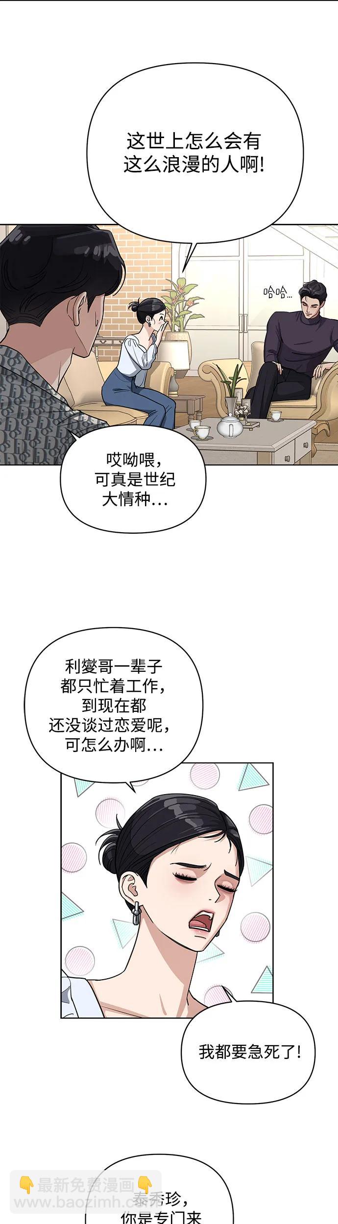 第10话34
