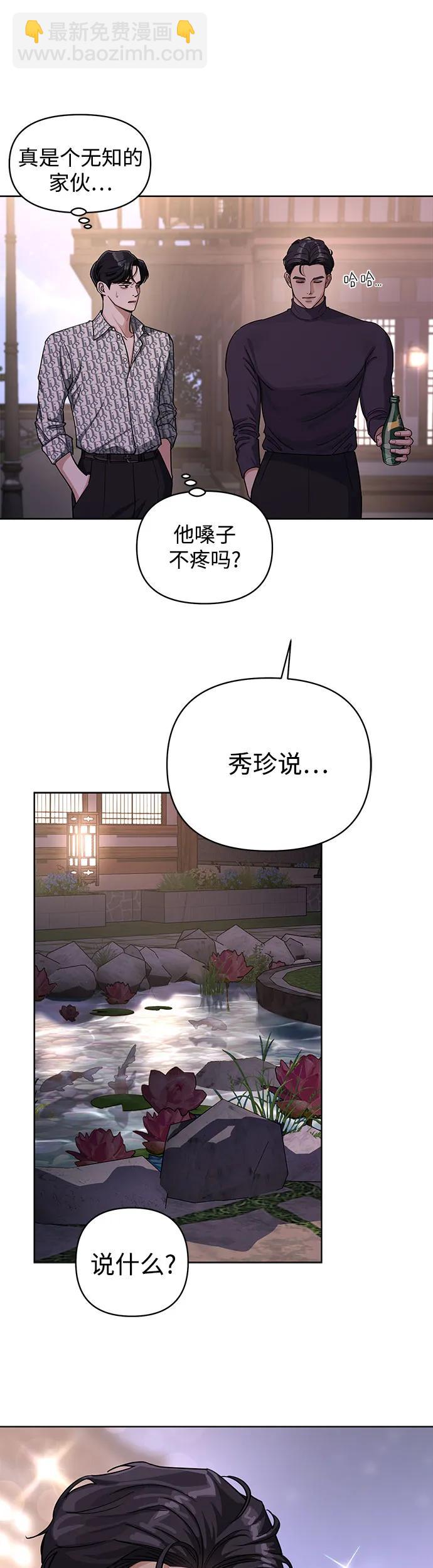 第10话43