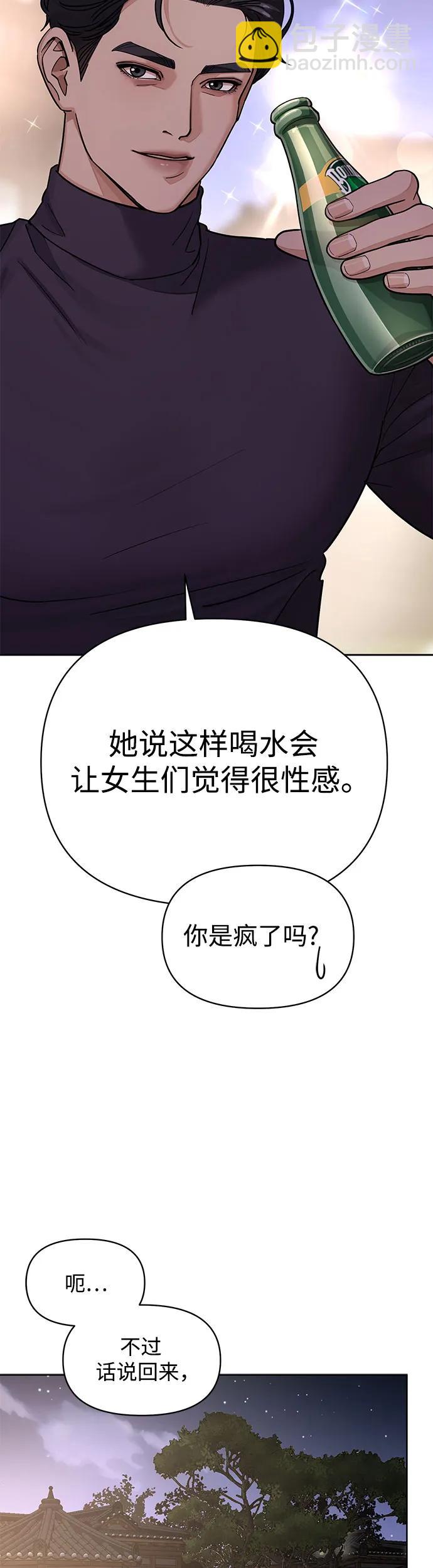 第10话44