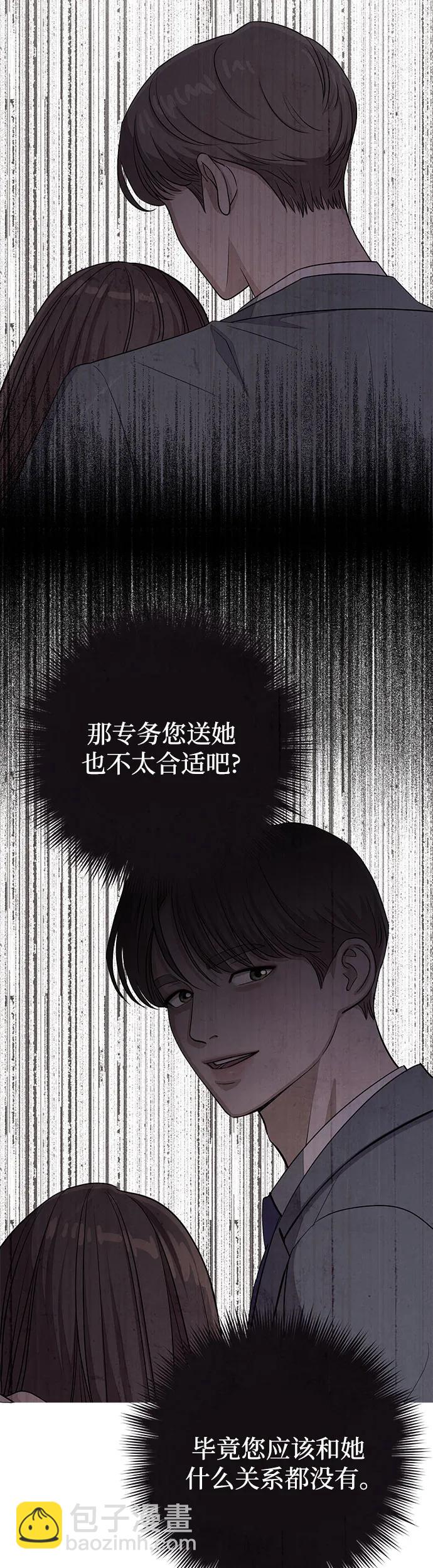 第10话6