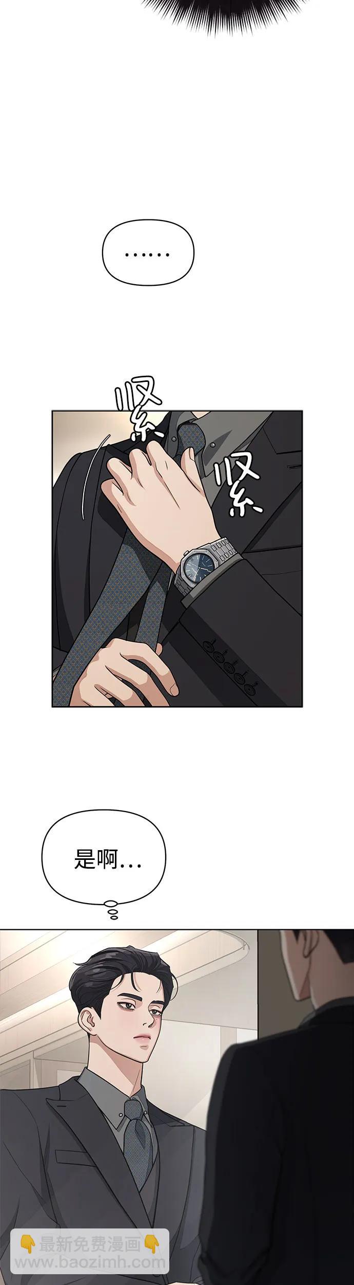 第10话7