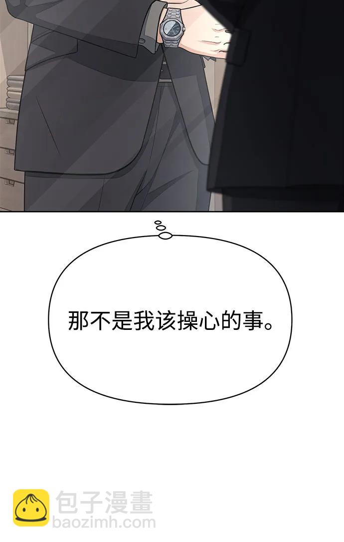 第10话8