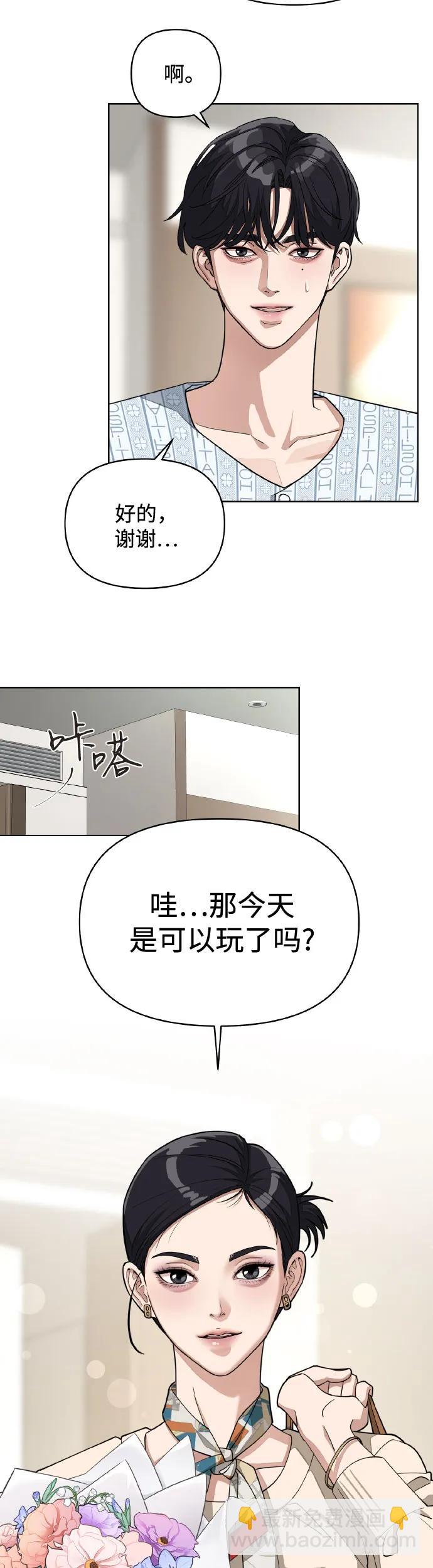 第13话12