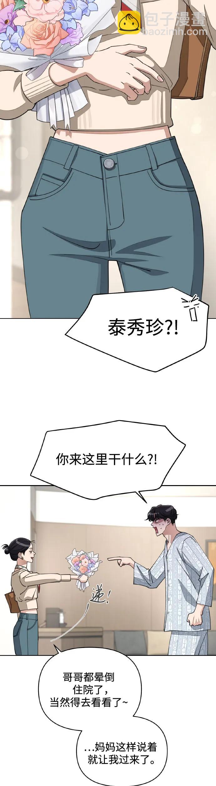 第13话13