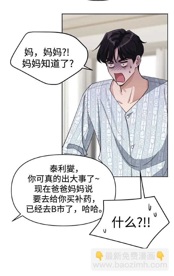 第13话14