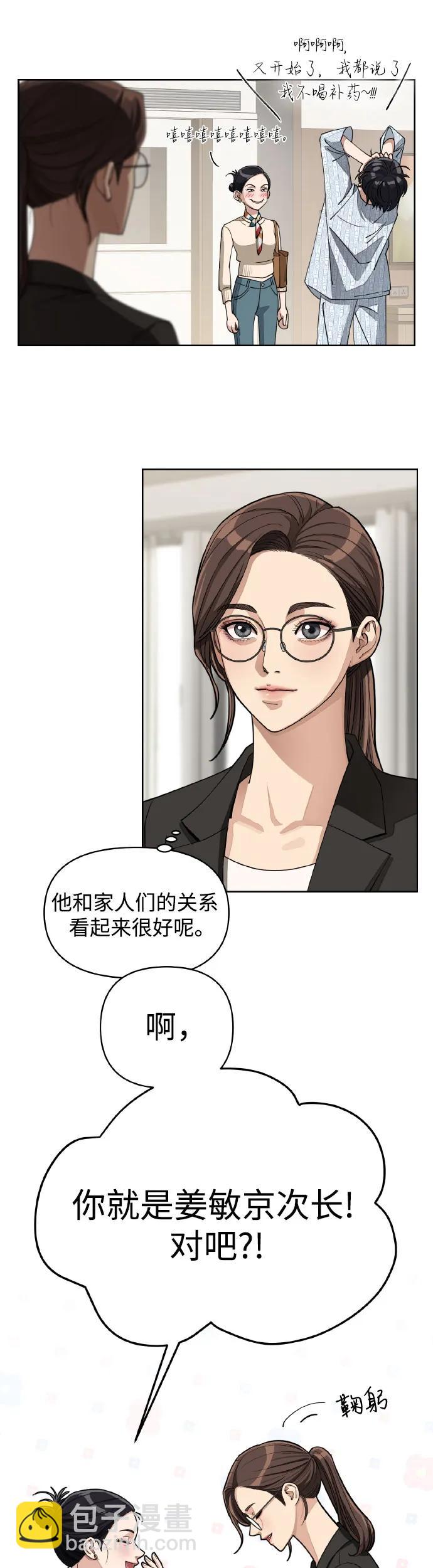 第13话15