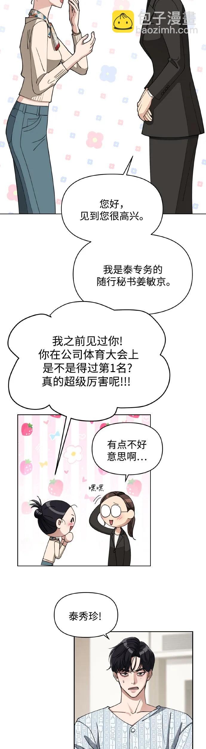 第13话16
