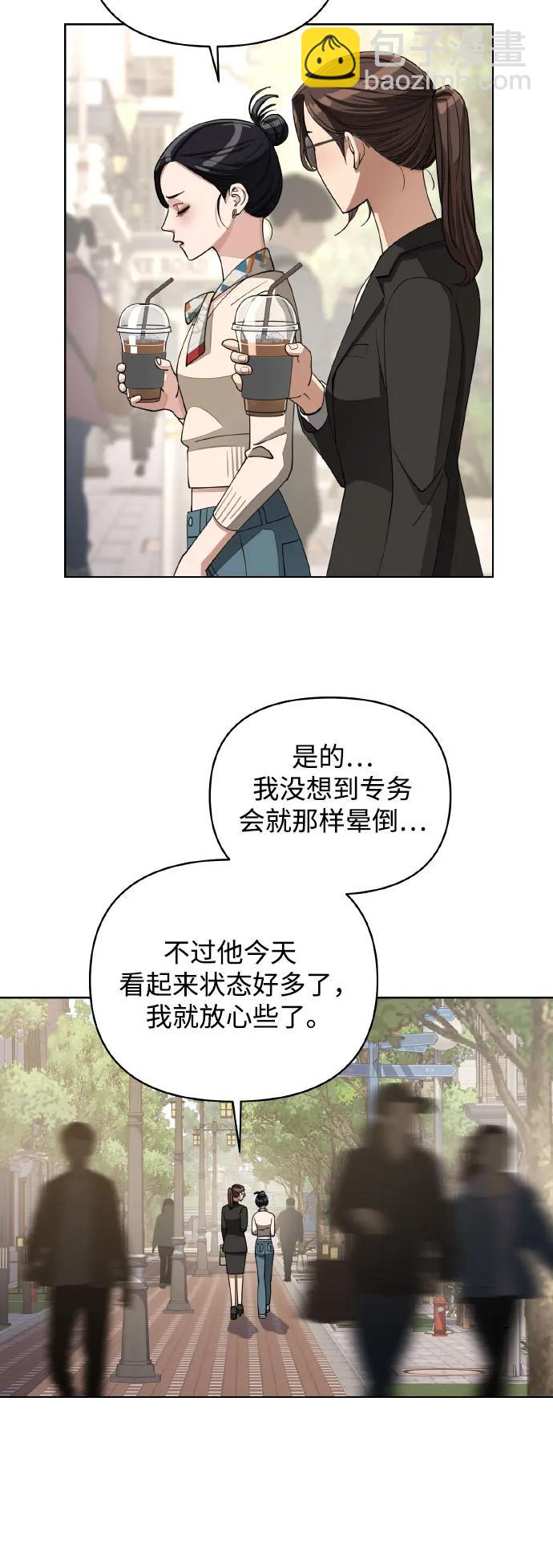 第13话19