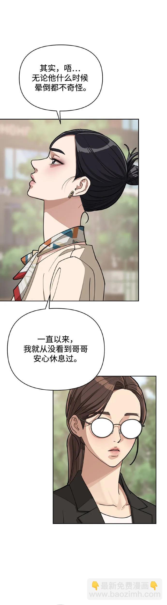 第13话20