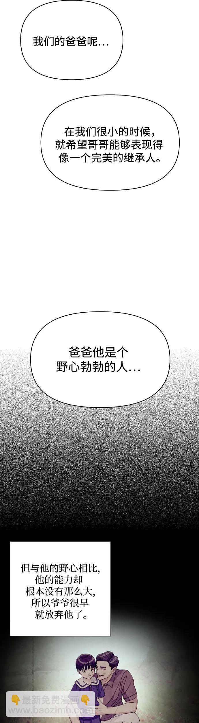 第13话21