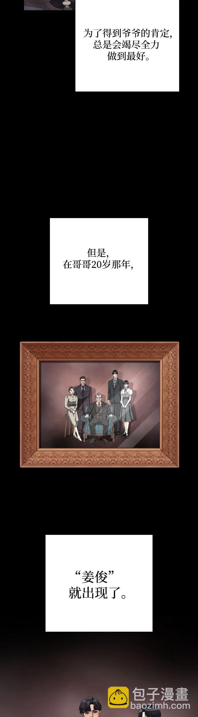 第13话23