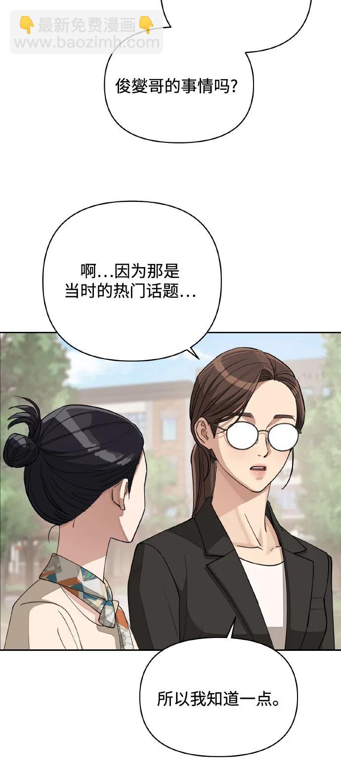第13话25