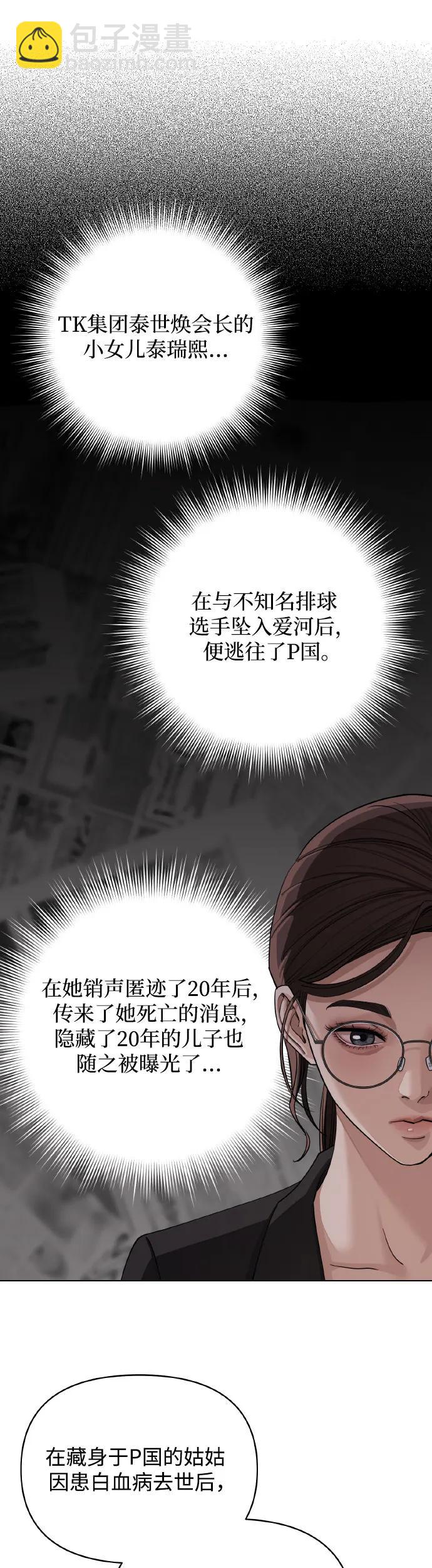 第13话26