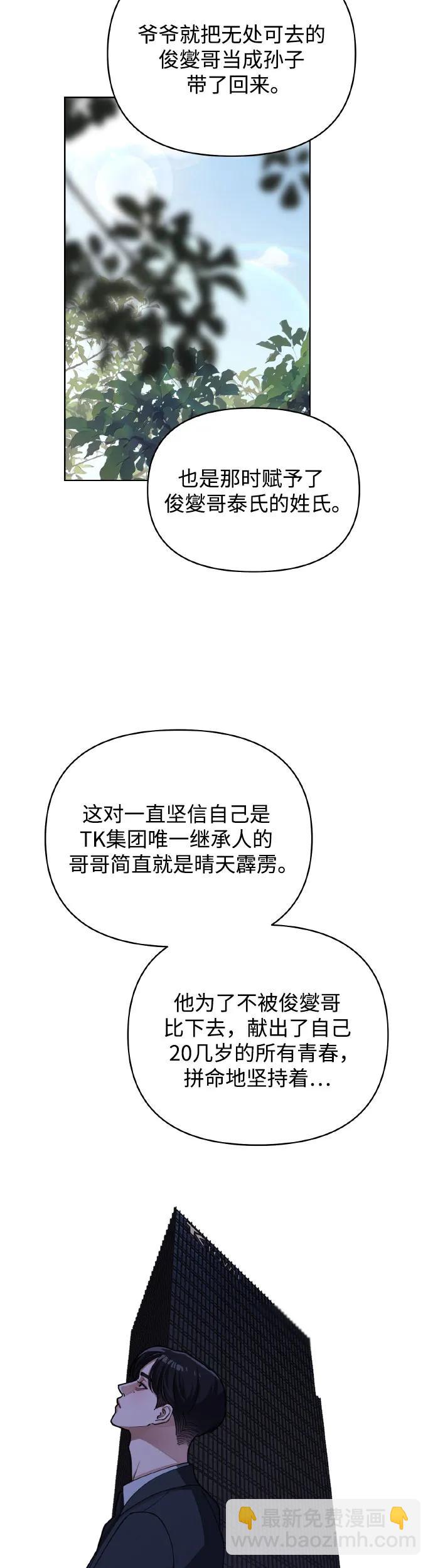 第13话27