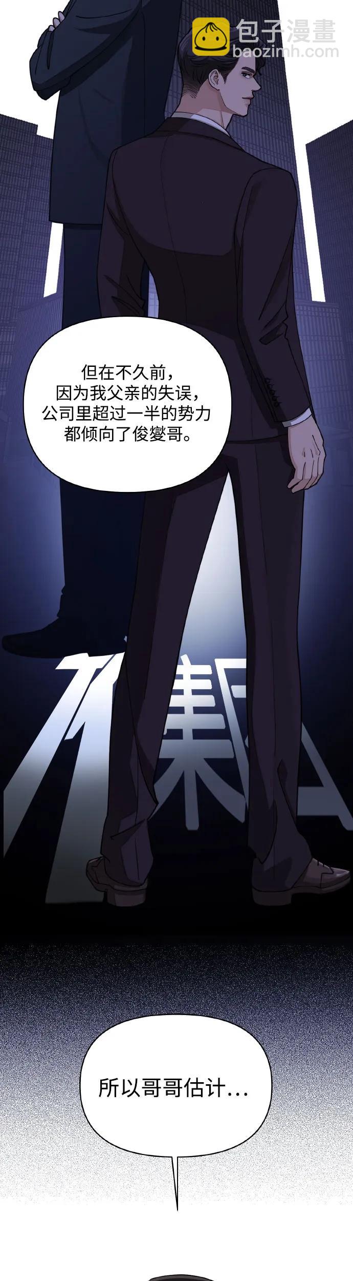 第13话28