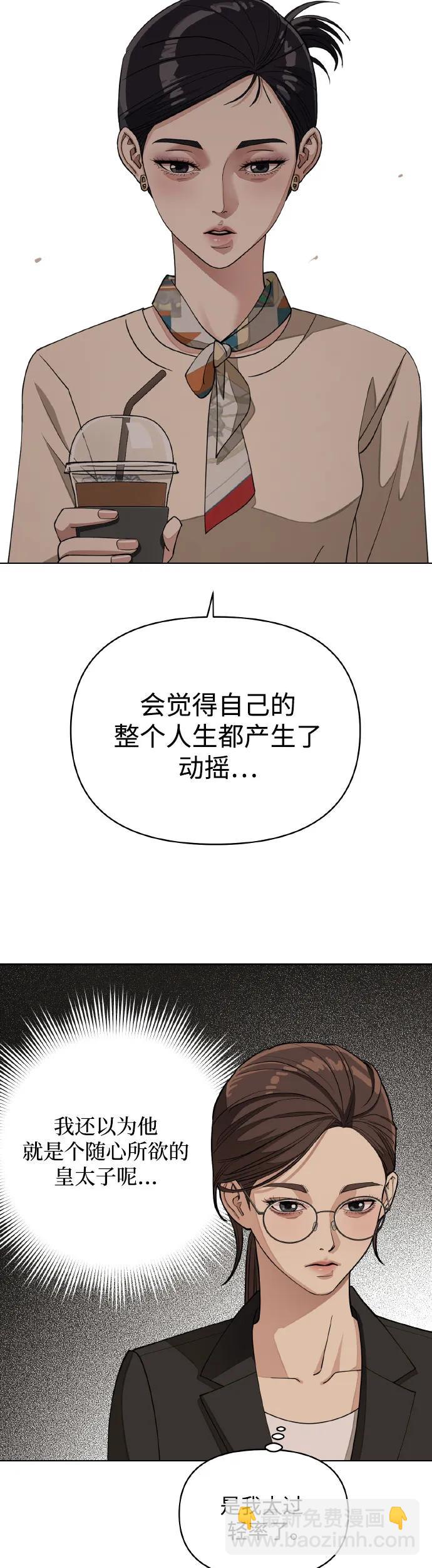 第13话29