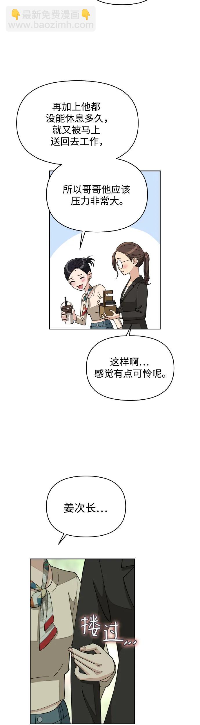 第13话30