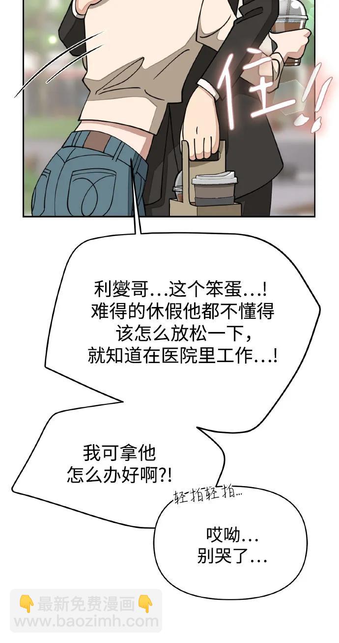 第13话33
