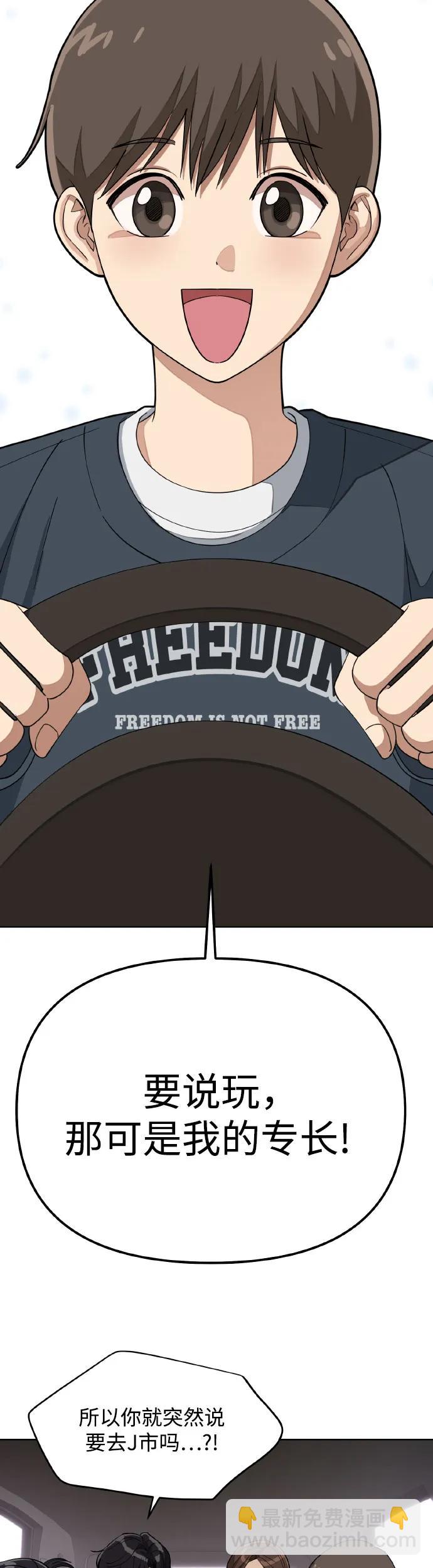 第13话37