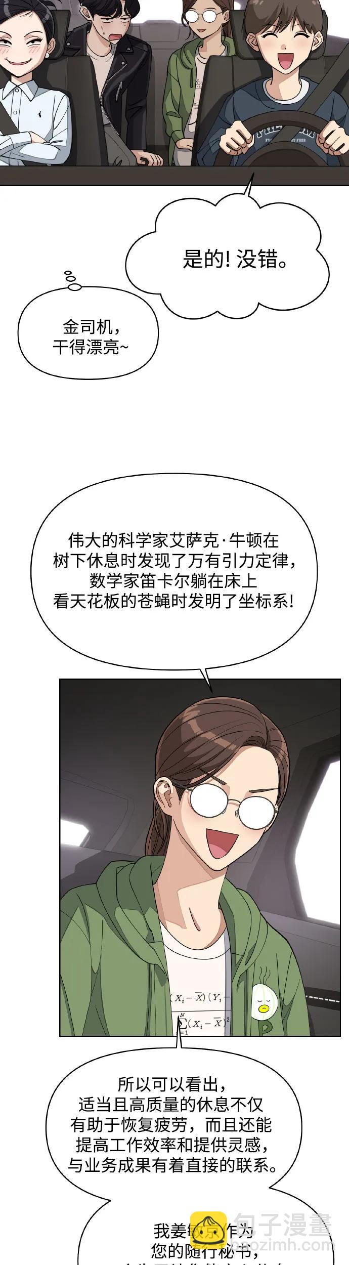 第13话38