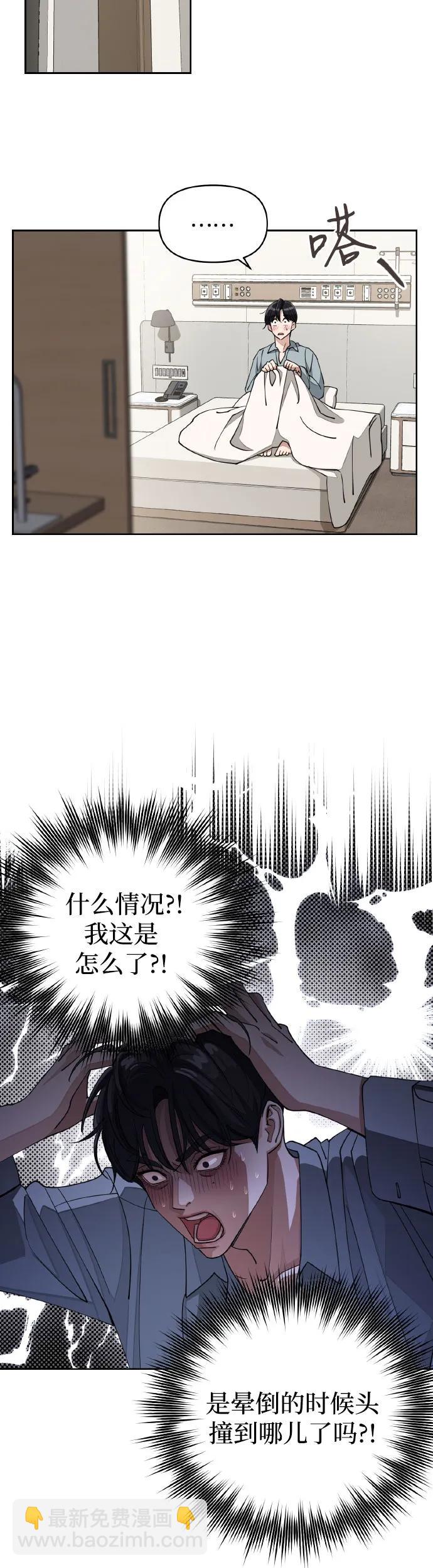第13话4