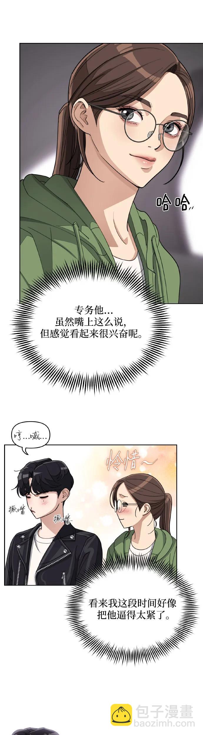第13话40