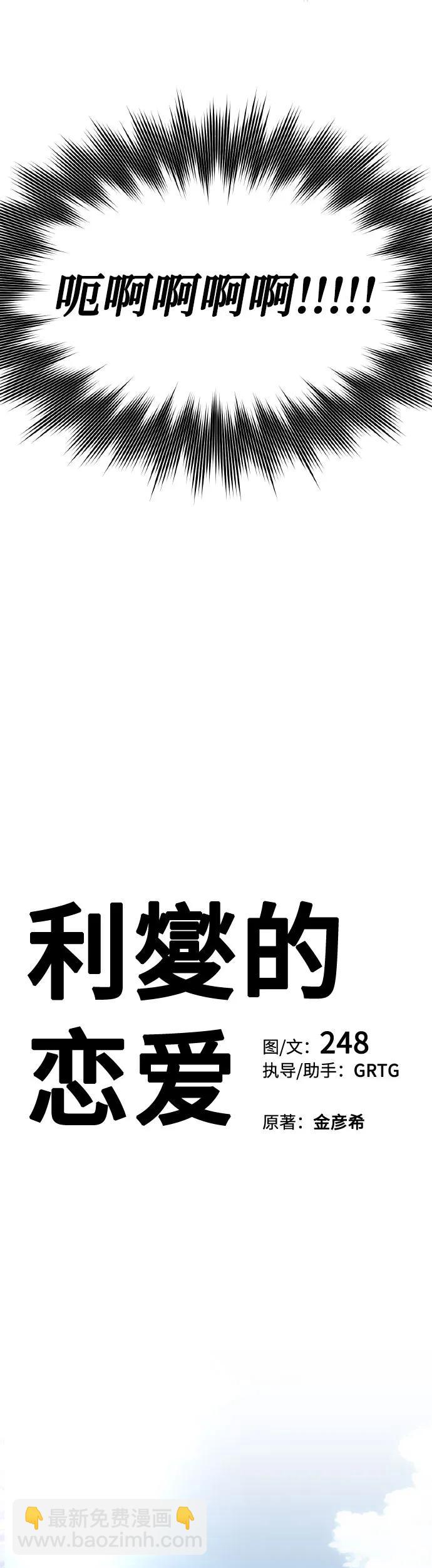 第13话5