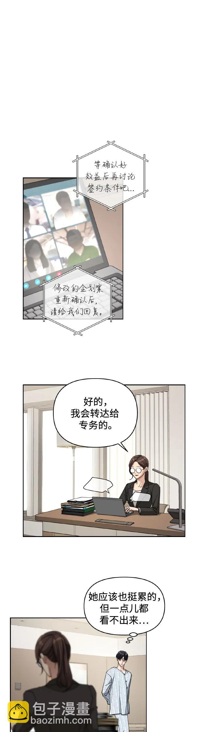第13话9
