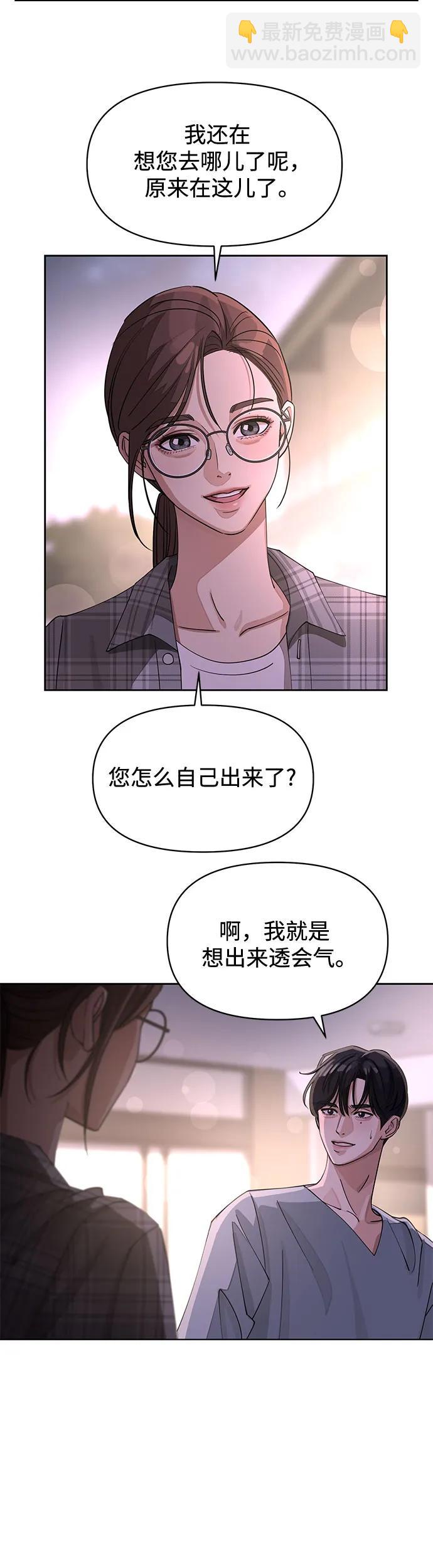 第15话24