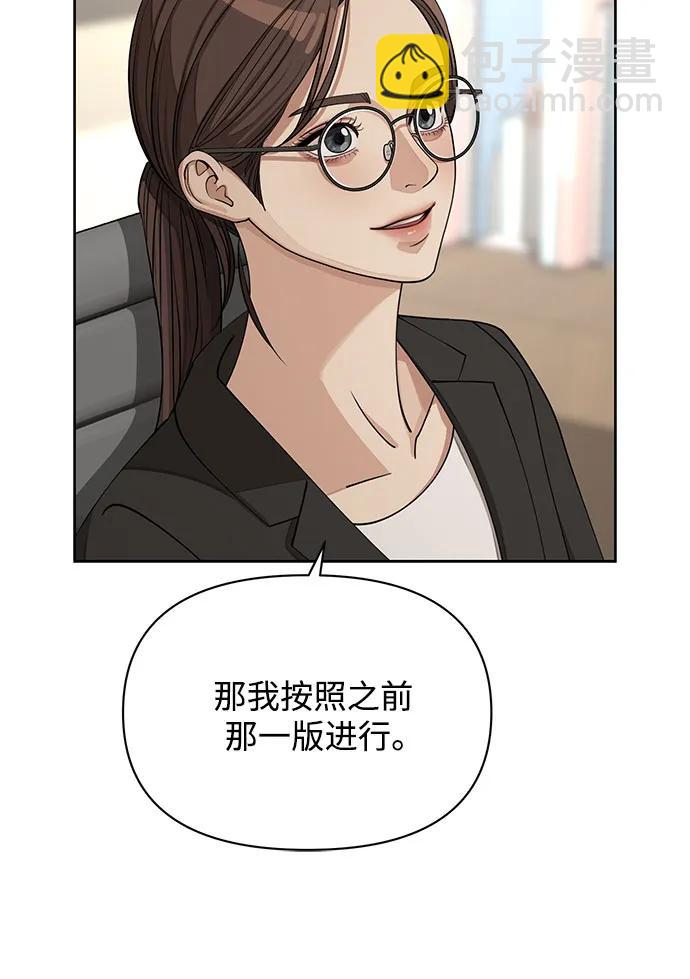 第16话22