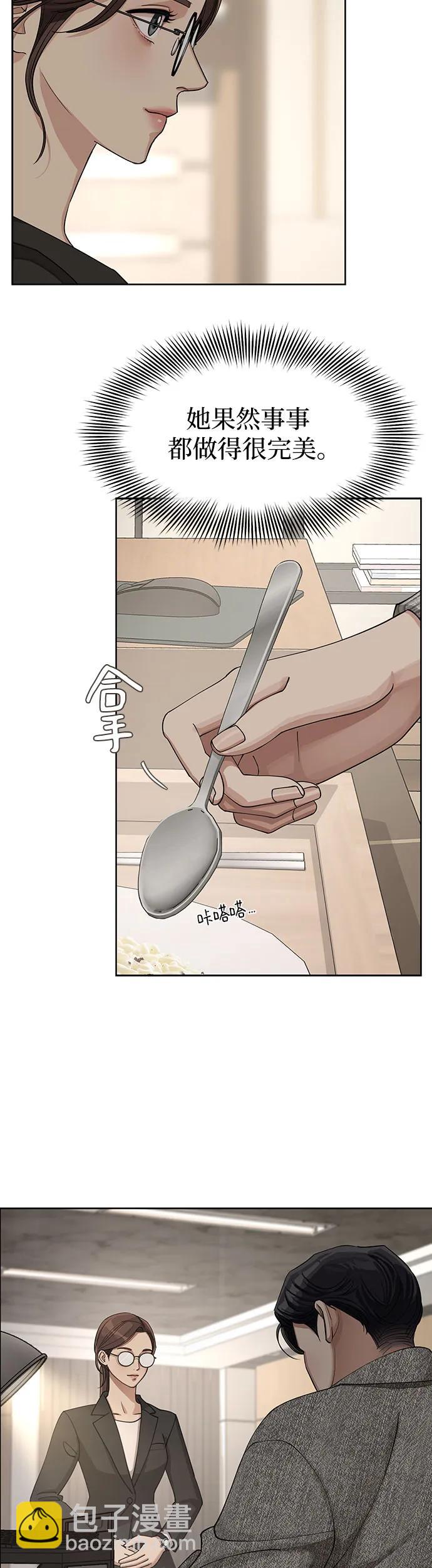 第16话27