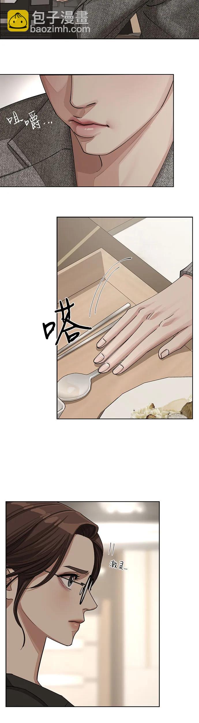 第16话28