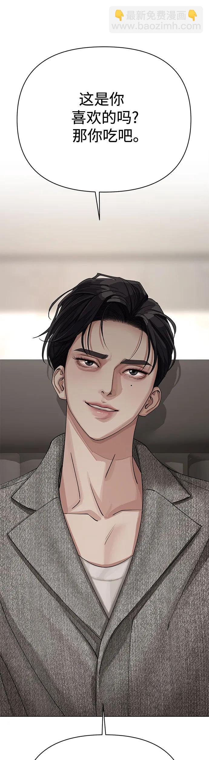 第16话29