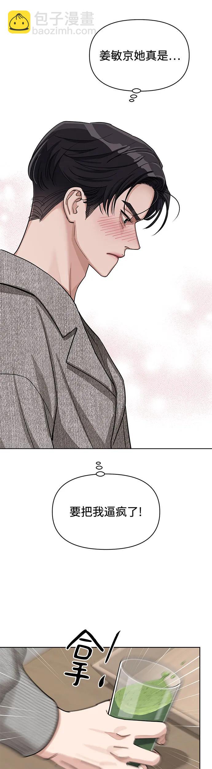 第16话40