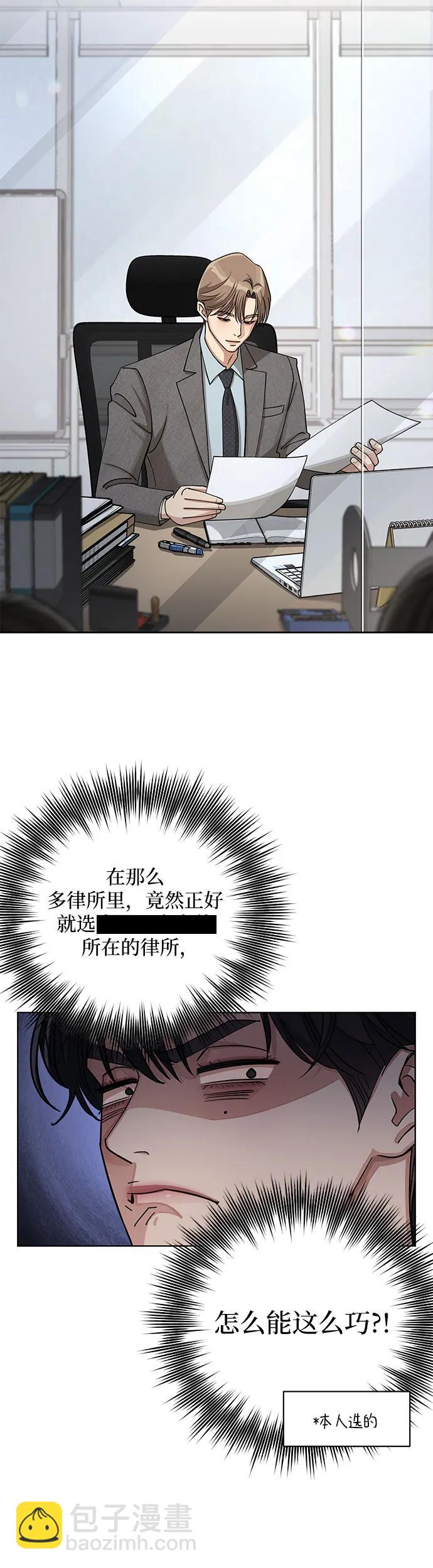 第17话12