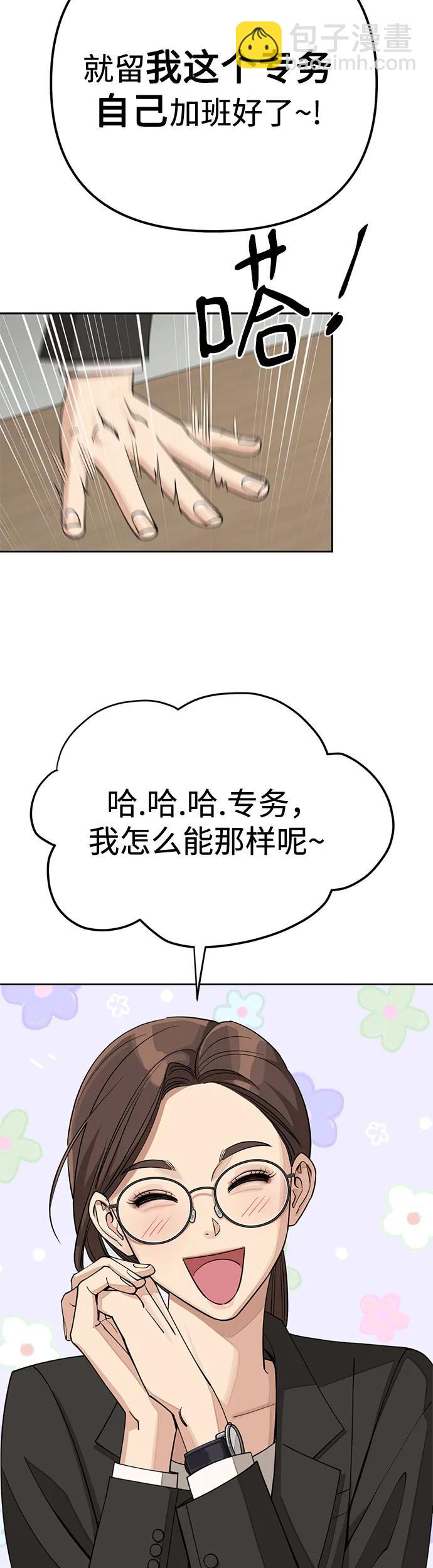 第20话11