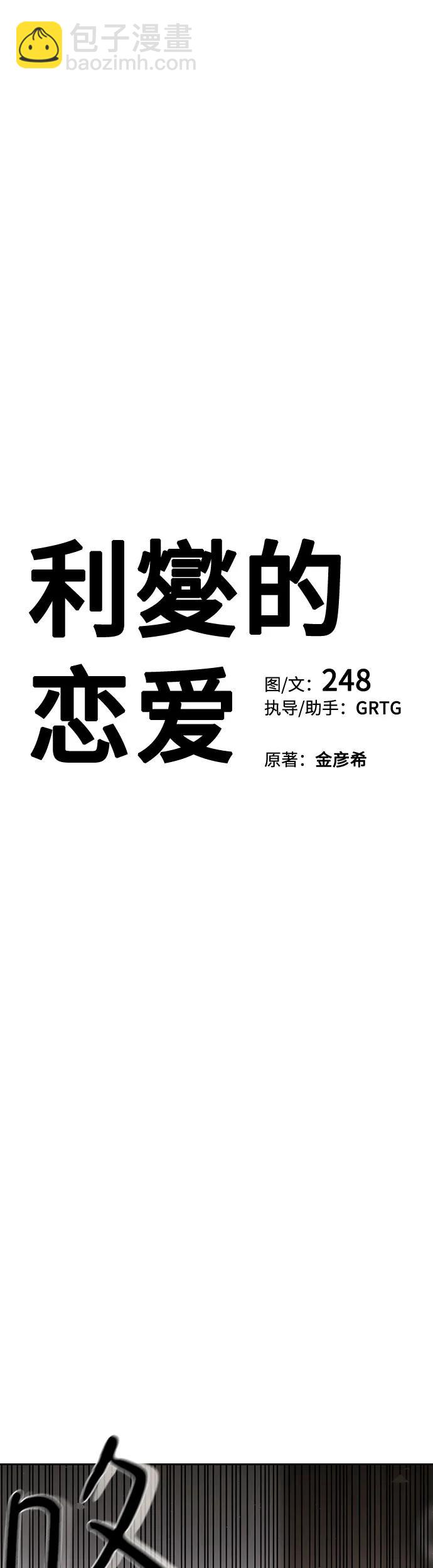第20话13