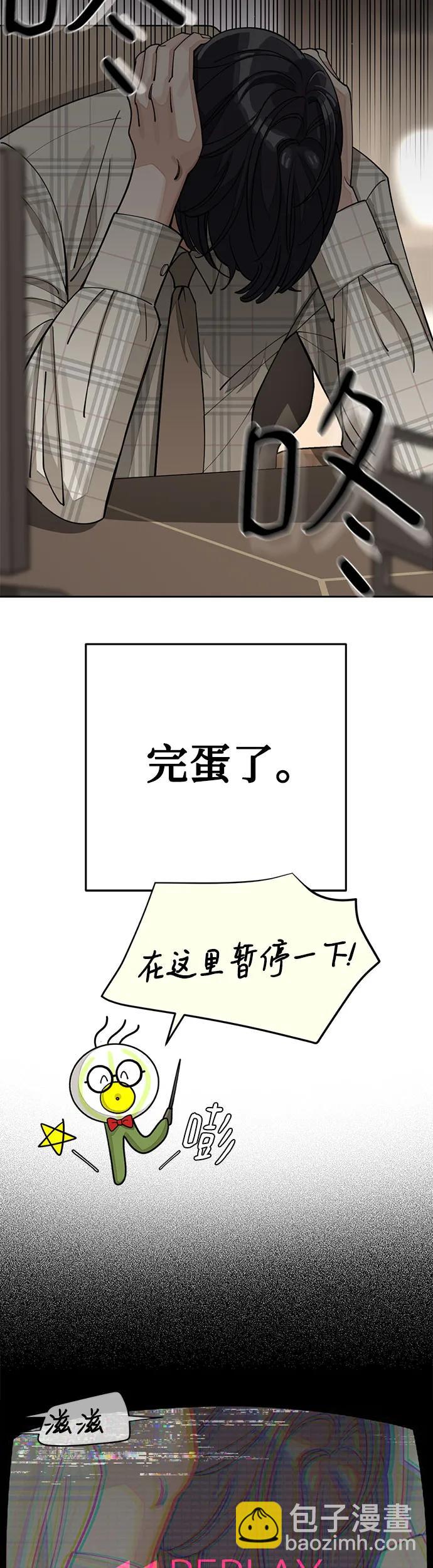 第20话14