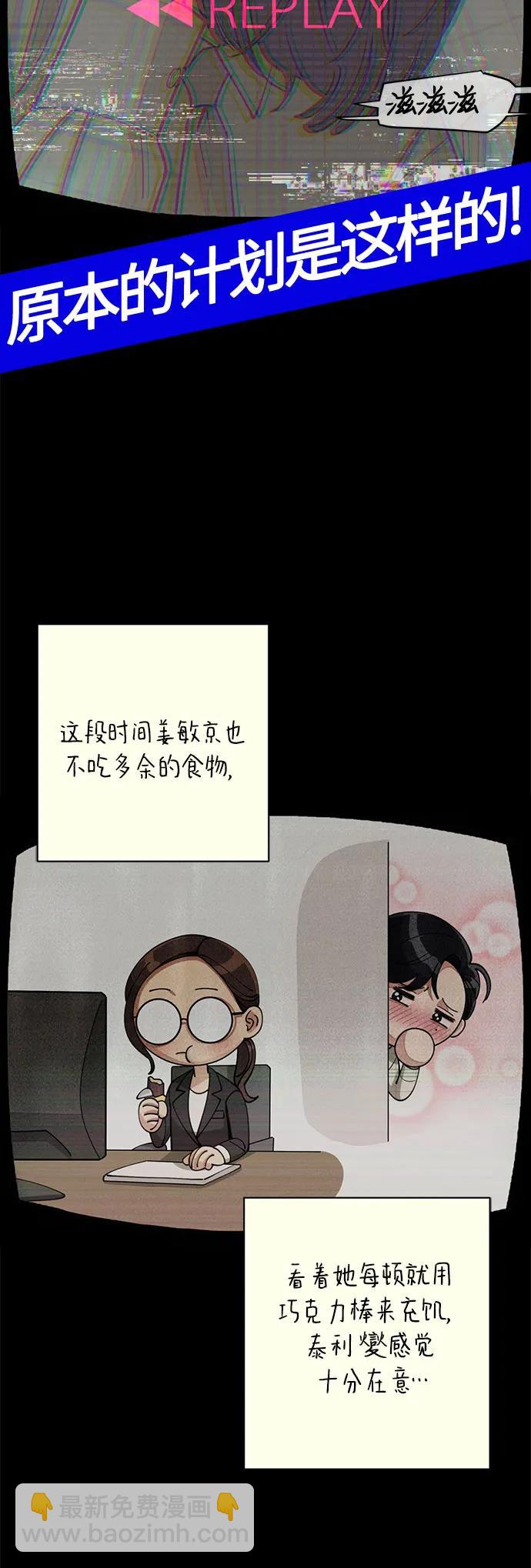 第20话15