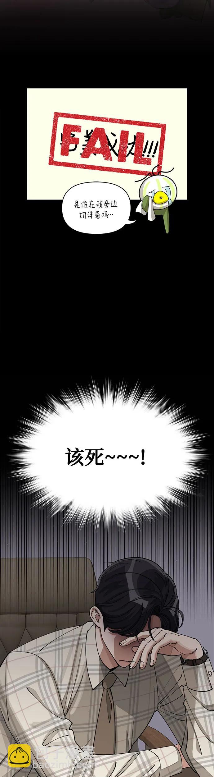 第20话19