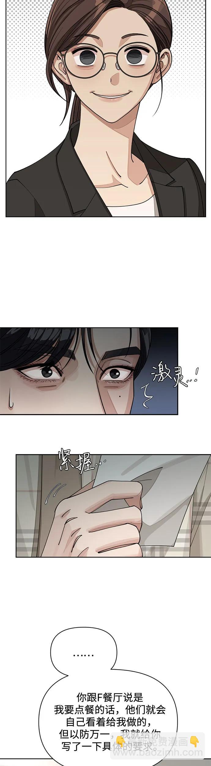 第20话24