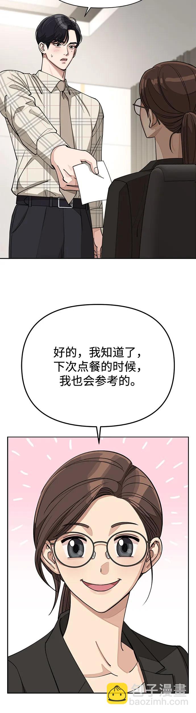第20话25